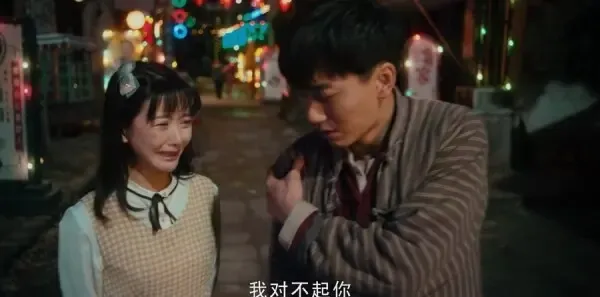 老中医第24集剧照
