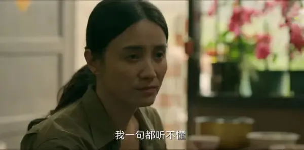 回响第9集剧照