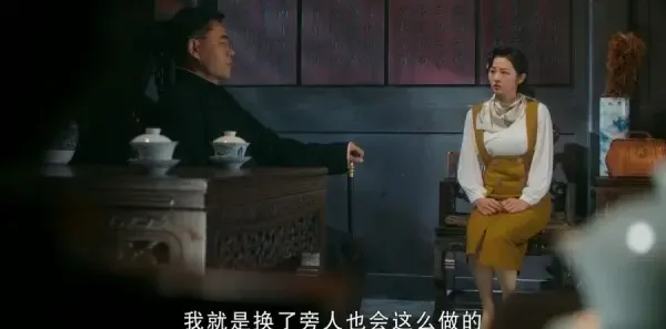 老中医第33集剧照