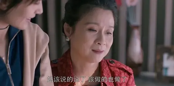 欢乐颂4 第52集：曲母为女儿攒财产剧照