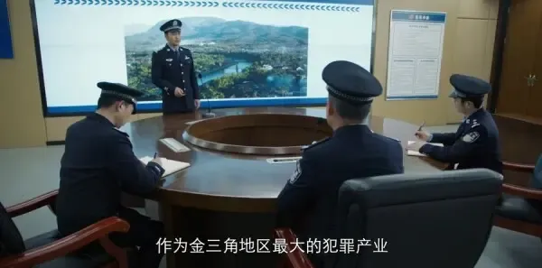 勇者无惧第1集剧照
