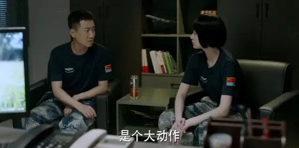 勇敢的翅膀第16集剧照