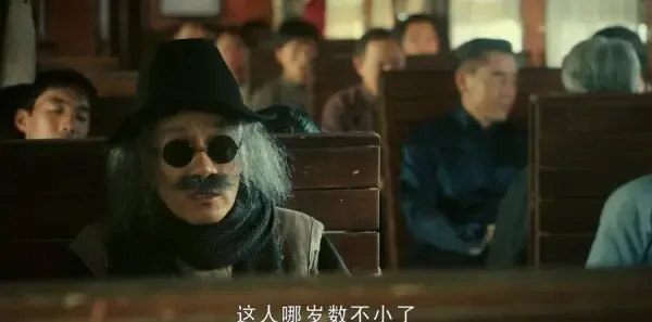 老中医第17集剧照