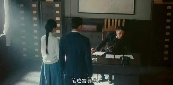 老中医第2集剧照