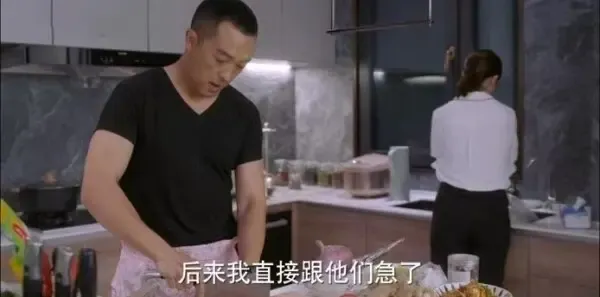 勇敢的翅膀第29集剧照