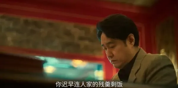 人之初第15集剧照