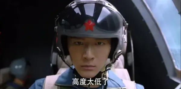 勇敢的翅膀第1集剧照