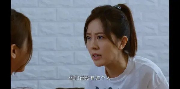 超能使者第12集剧照