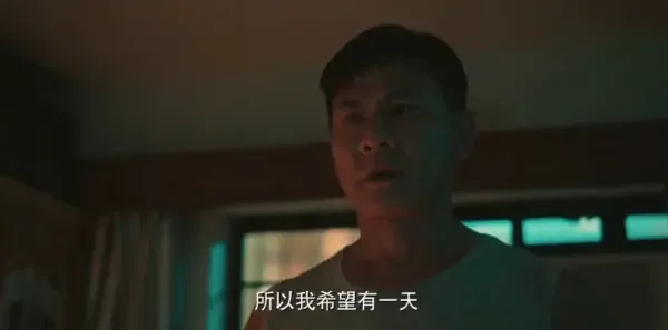明天的少年第14集剧照