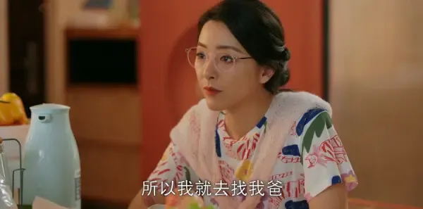 白色城堡第28集剧照