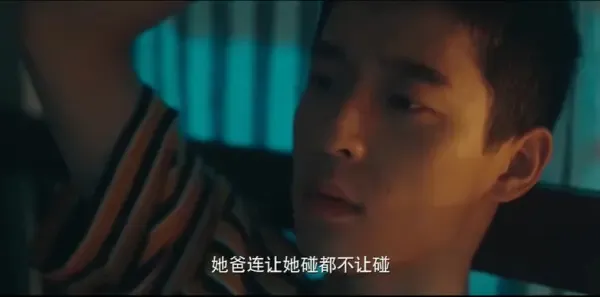 明天的少年第6集剧照