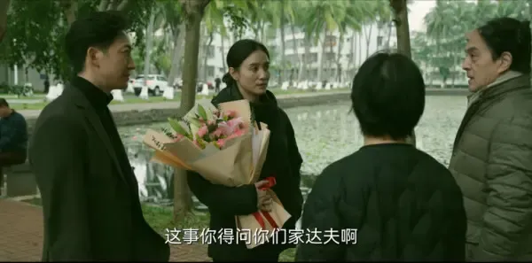 回响第2集剧照