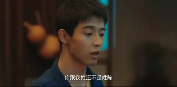 明天的少年第12集剧照