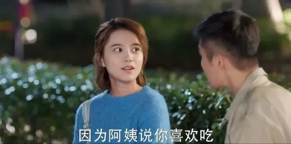 你是我的城池营垒第10集剧照