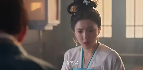 御赐小仵作2第3集剧照