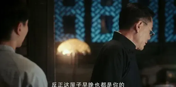 老中医第34集剧照