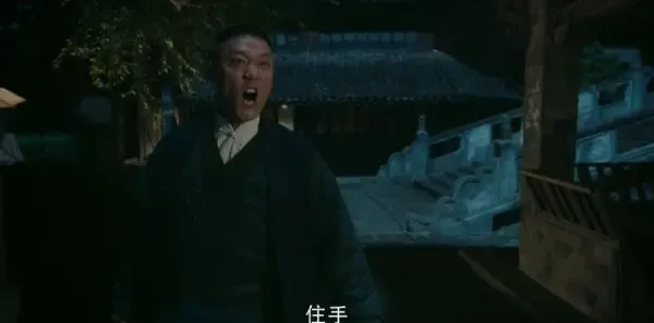 老中医第8集剧照
