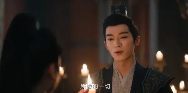 定风波 第1集:萧北冥承诺三天破夜煞案剧照