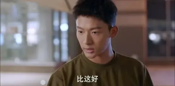 勇敢的翅膀第6集剧照