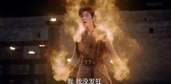 斗罗大陆第13集剧照