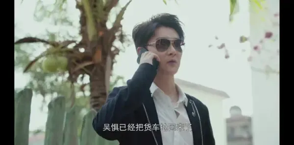 勇者无惧第19集剧照