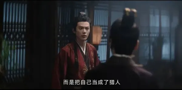 定风波第20集剧照