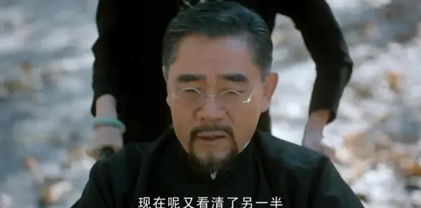 老中医第40集剧照