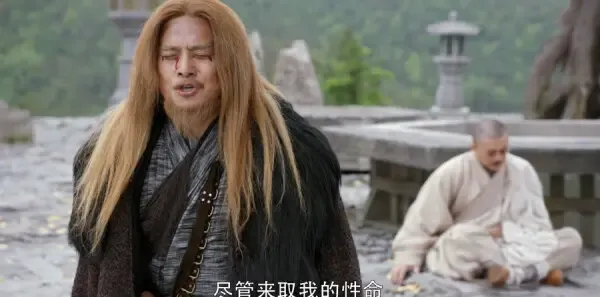 倚天屠龙记第47集剧照