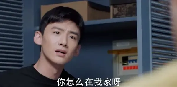 你是我的城池营垒第9集剧照