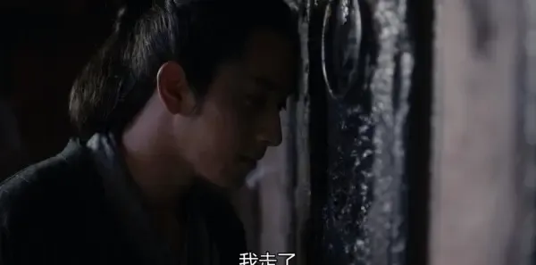 九州缥缈录 第47集：羽然长留青州，吕归尘独自回南淮剧照