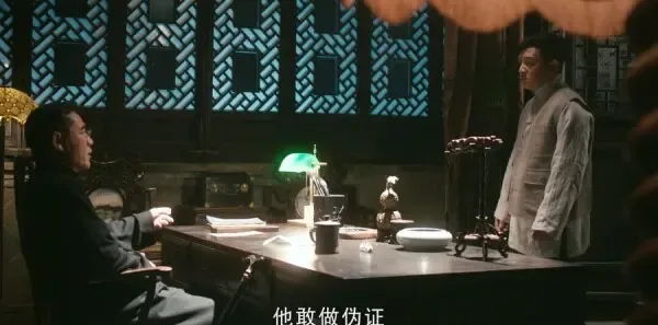 老中医第36集剧照