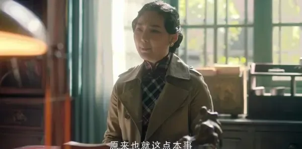 老中医第21集剧照