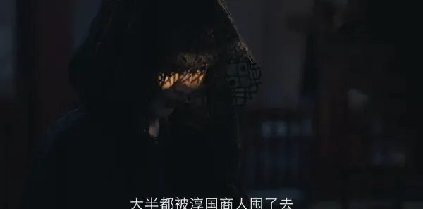 九州缥缈录 第8集：苏瞬卿暗中杀人，吕归尘与姬野进稷宫剧照