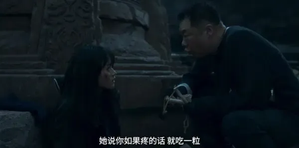 昆仑神宫第14集剧照