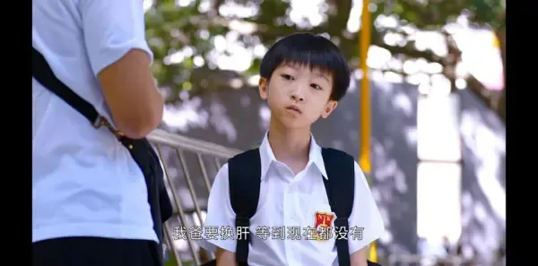超能使者第5集剧照