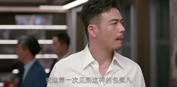 欢乐颂4 第45集：关雎尔谢童甜蜜约会剧照