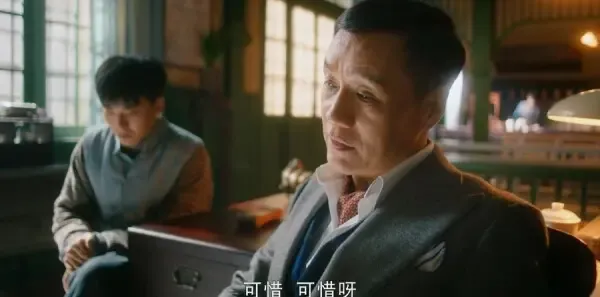 老中医第20集剧照