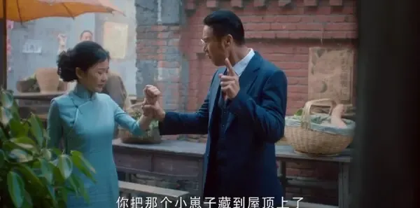 老中医第40集剧照