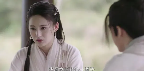 倚天屠龙记第26集剧照