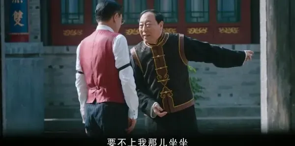 老中医第31集剧照