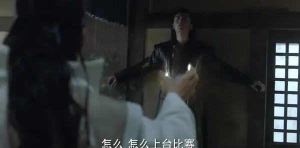 斗罗大陆第33集剧照