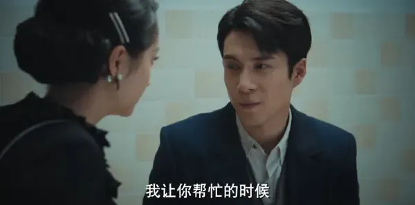 梅花红桃第3集剧照