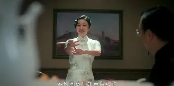 老中医第14集剧照