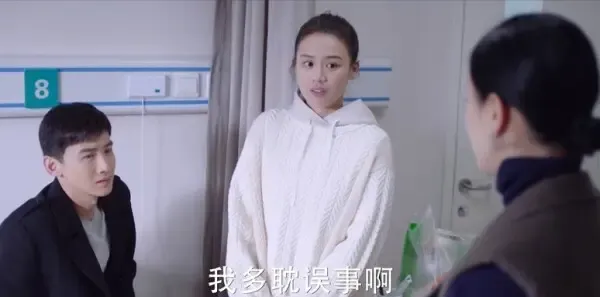 你是我的城池营垒第28集剧照
