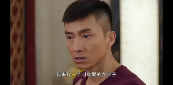 超能使者第16集剧照