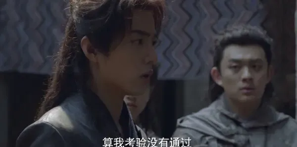 斗罗大陆第23集剧照