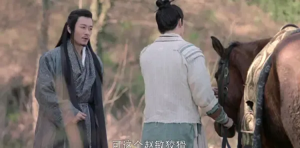 倚天屠龙记第31集剧照