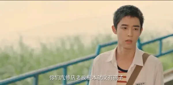 明天的少年第17集剧照