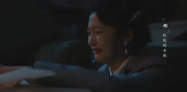 梅花红桃第25集剧照