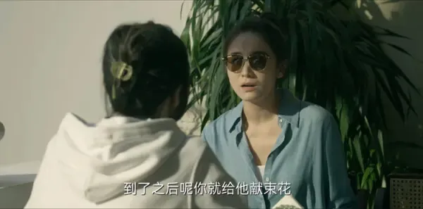 回响第3集剧照